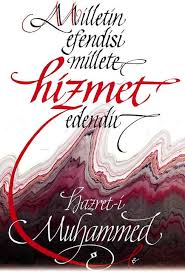 "Milletin efendisi, millete hizmet edendir."
Hadis-i Şerif

 #HiçBuKadar