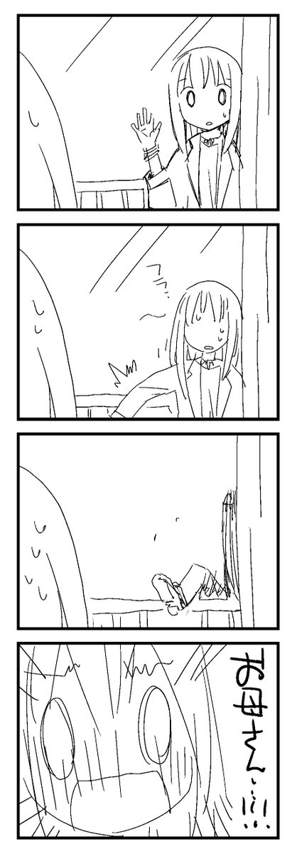 やたら若いお母さんが驚いたり驚かなかったりするのは魔法少女なんてもういいですから。だけ! 11話、本日月曜25時11分、MXにて! 
