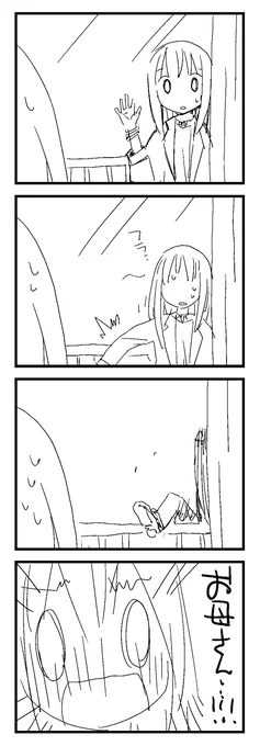やたら若いお母さんが驚いたり驚かなかったりするのは魔法少女なんてもういいですから。だけ! 11話、本日月曜25時11分、MXにて! 