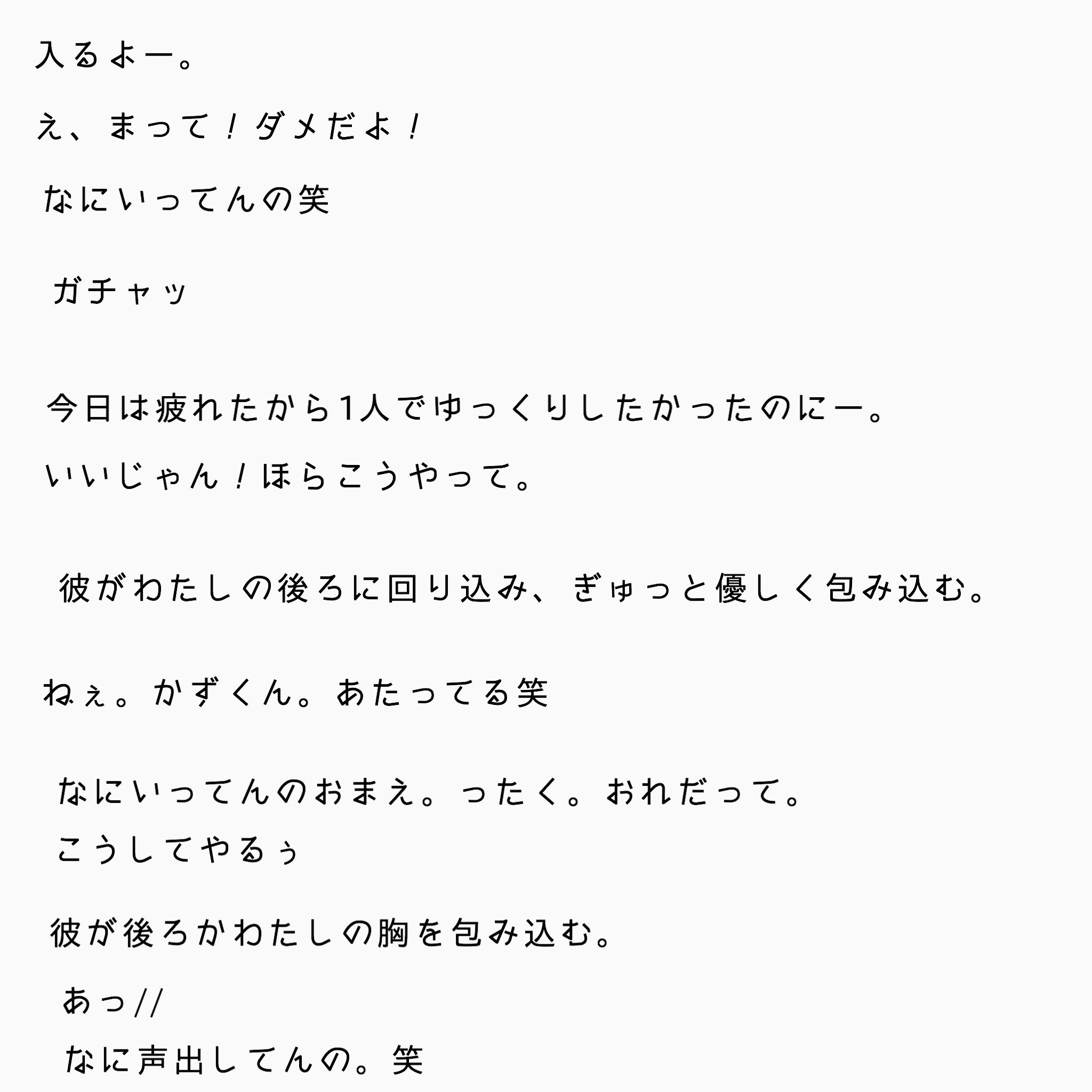 はんぺん 嵐妄想ピンク垢 Hanpen Ars Twitter