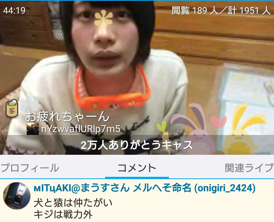 自由女子よしの Twitter Search Twitter