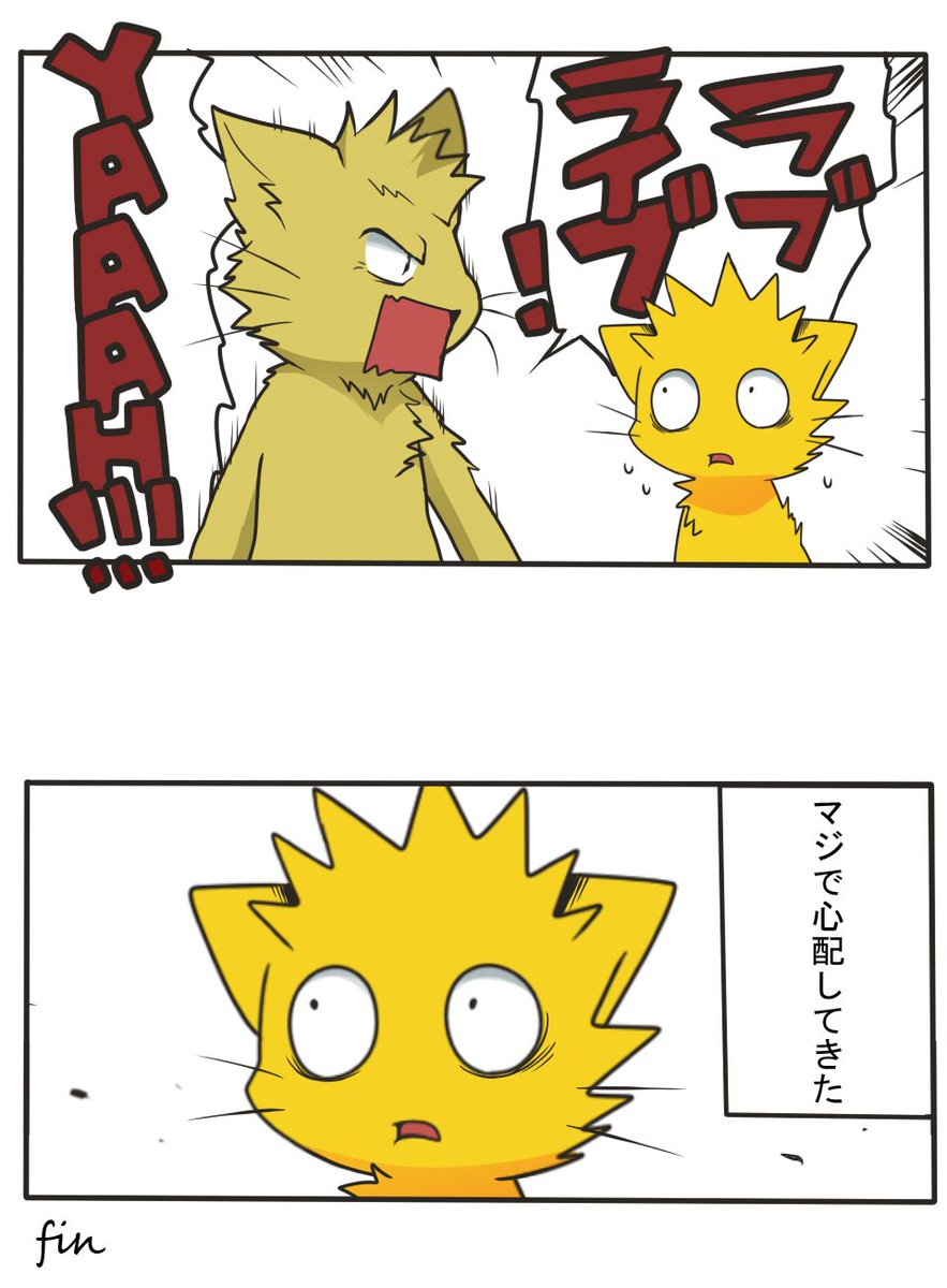 【パパよぉ....漫画】 