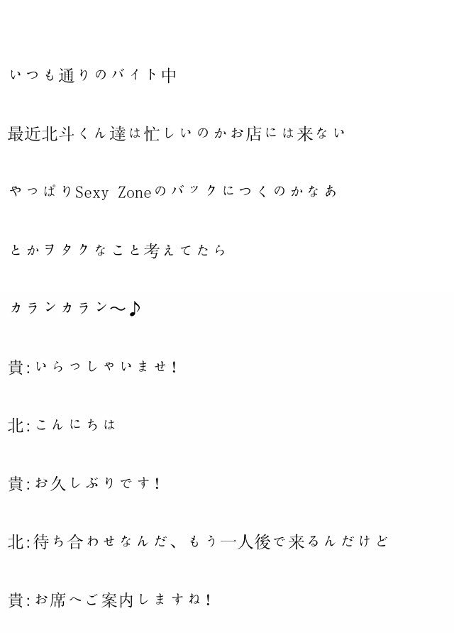 achannn_'s tweet photo. 9

#Jrで妄想 
#バレルナキケン https://t.co/m24EWwTfqF