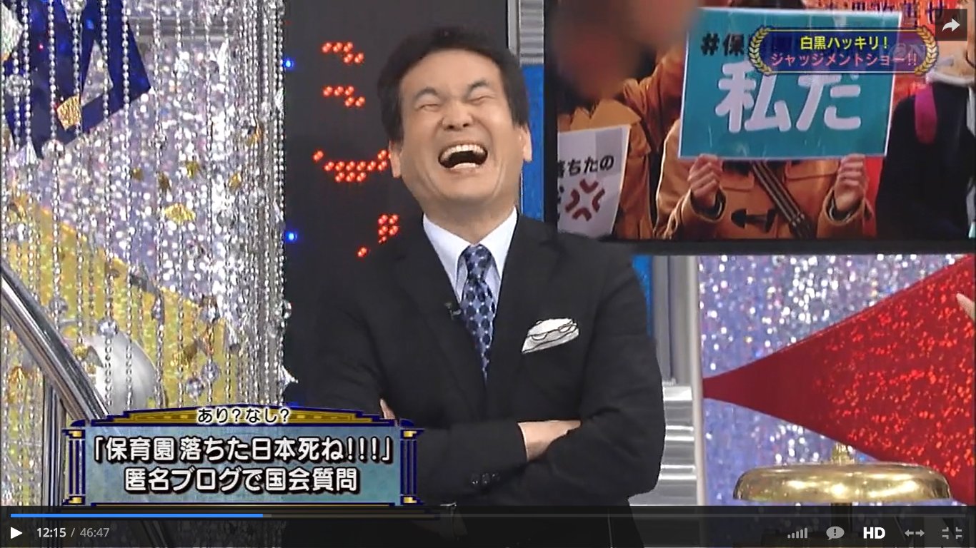 そこまで言って委員会npは打ち切りに Twitter Search Twitter