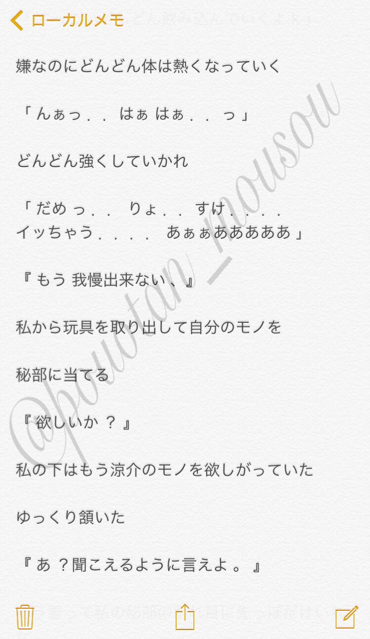 ぽよたん Sur Twitter 山田 嫉妬 黒 山田涼介に嫉妬されたい人どうぞ ねぇ これ誰 Jumpで妄想 裏 T Co Vlmdxwxgvl ぽよたん Sur Twitter 山田 嫉妬 黒 山田涼介に嫉妬されたい人どうぞ ねぇ これ誰 Jumpで妄想 裏 T Co Vlmdxwxgvl
