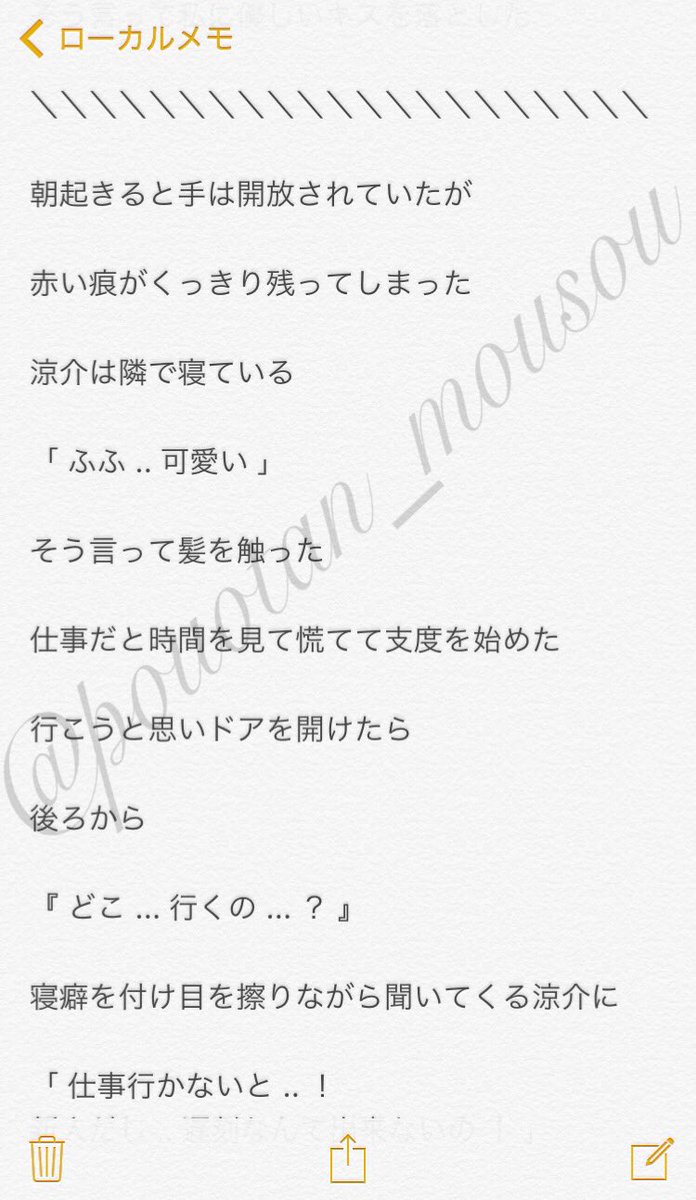 ぽよたん V Twitter 山田 嫉妬 黒 山田涼介に嫉妬されたい人どうぞ ねぇ これ誰 Jumpで妄想 裏 T Co Qqdtde52qt ぽよたん V Twitter 山田 嫉妬 黒 山田涼介に嫉妬されたい人どうぞ ねぇ これ誰 Jumpで妄想 裏 T Co Qqdtde52qt