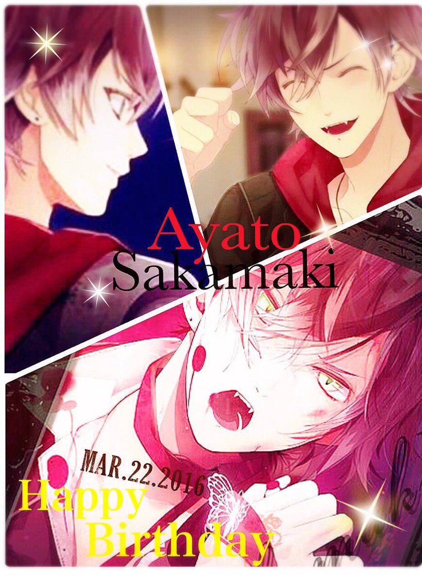 Nanan 逆巻アヤト生誕祭16 3月22日は逆巻アヤトの誕生日 アヤト様に命を吹き込んでくれた緑川さんに感謝 アヤトくん誕生日おめでとうーー かっこよくてイケメンすぎるアヤトくんも 甘えっ子でかわいいアヤトくんも大好き T Co Nanan 逆巻アヤト生誕祭16 3月22日は逆巻アヤトの誕生日 アヤト様に命を吹き込んでくれた緑川さんに感謝 アヤトくん誕生日おめでとうーー かっこよくてイケメンすぎるアヤトくんも 甘えっ子でかわいいアヤトくんも大好き T Co
