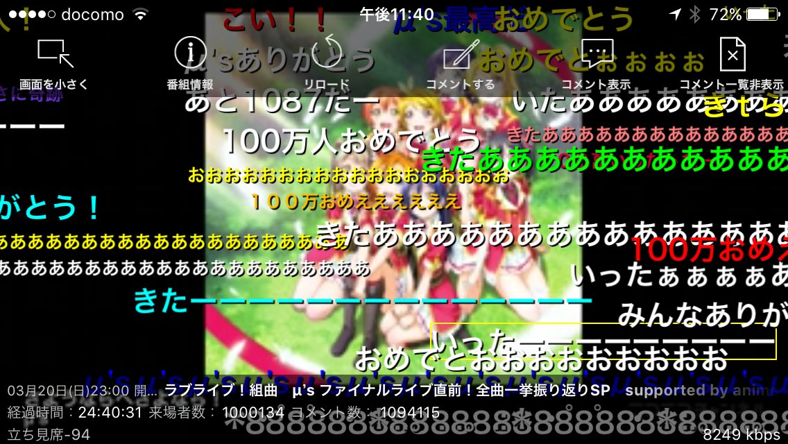 H 立ち見席 Etiketa Sto Twitter H 立ち見席 Etiketa Sto Twitter