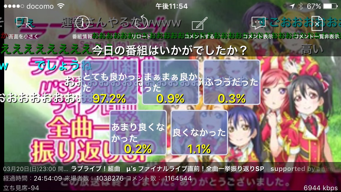 H 立ち見席 Etiketa Sto Twitter H 立ち見席 Etiketa Sto Twitter
