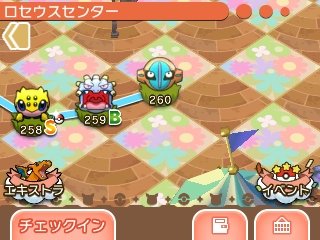 かっちゃん 8 8gofest横浜 ちなみにランクsにしていないステージは ステージ183のカビゴン以降たくさんありますが ゲット メインを進めるのを優先にして ランクsはイベントが終わって余裕がある時にやります 余裕がある時に って書いて かっちゃん 8 8gofest横浜 ちなみにランクsにしていないステージは ステージ183のカビゴン以降たくさんありますが ゲット メインを進めるのを優先にして ランクsはイベントが終わって余裕がある時にやります 余裕がある時に って書いて