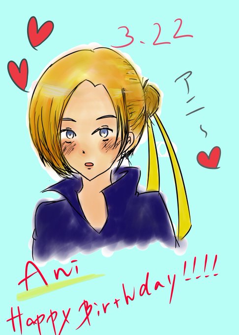 アニ レオンハート生誕祭のtwitterイラスト検索結果 古い順 アニ レオンハート生誕祭のtwitterイラスト検索結果 古い順