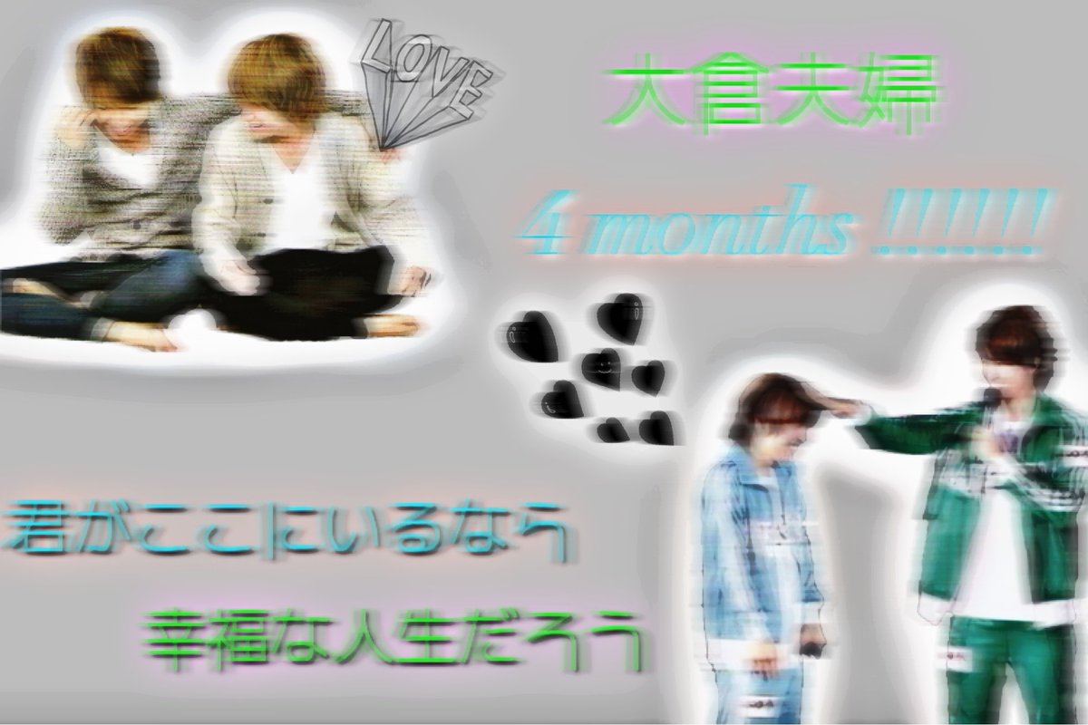 KNH_O911's tweet photo. ♡

           1  1   /   2  2     ～    3   /    2  2

                            結婚4ヶ月

♡ https://t.co/tBiM6MenpC