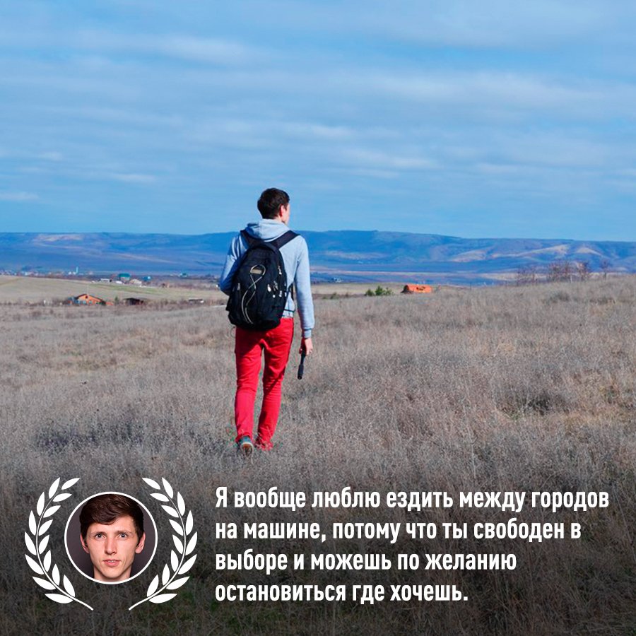 BlaBlaCarRU's tweet photo. Новый #BlaBlaStar – музыкант Александр Лапчев, который поехал в тур по России с #BlaBlaCar: https://t.co/suffUcN8vH https://t.co/olIlFiLDjh
