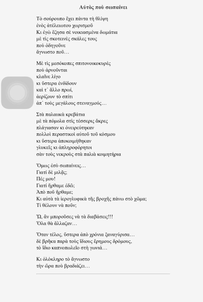 κλείσιμο με νόημα στην Κανάντα Πόσο καιρό περιμένετε να αρχίσετε να βγαίνετε ξανά