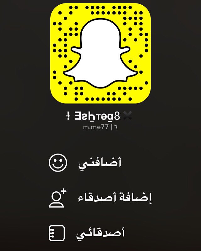 mshal501's tweet image. .
مرححبا ومسهلا ، حيياكم السنناب جديد 😴💗
Snap: m.me77 🎈