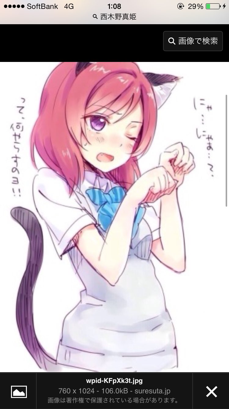 なつき 彼の好きなアニメキャラの名前と自分の名前が 漢字で二文字 平仮名で3文字被るから ハマってもらえるかも T Co 17m3ba1o8t Twitter