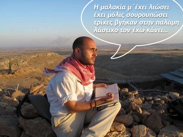 Προβολή εικόνας στο Twitter