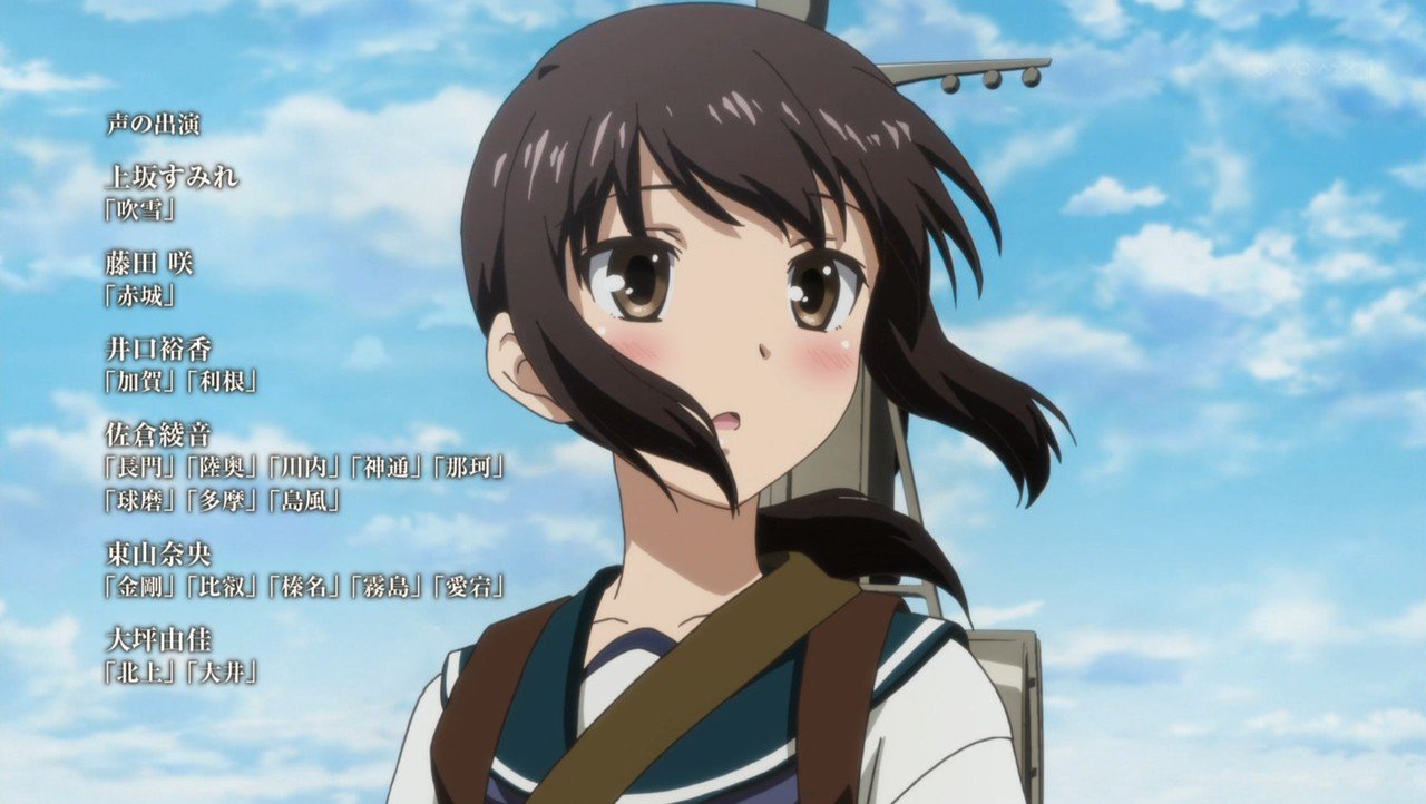 まりもちゃん Auf Twitter クローズドシアターのアニメ1話の生コメンタリーで東山奈央さんはedクレジットがどうなるのか心配だったと 金剛 東山奈央 比叡 東山奈央 榛名 東山奈央 霧島 東山奈央 ってなるんじゃないかと想像してたとww 艦これ T Co