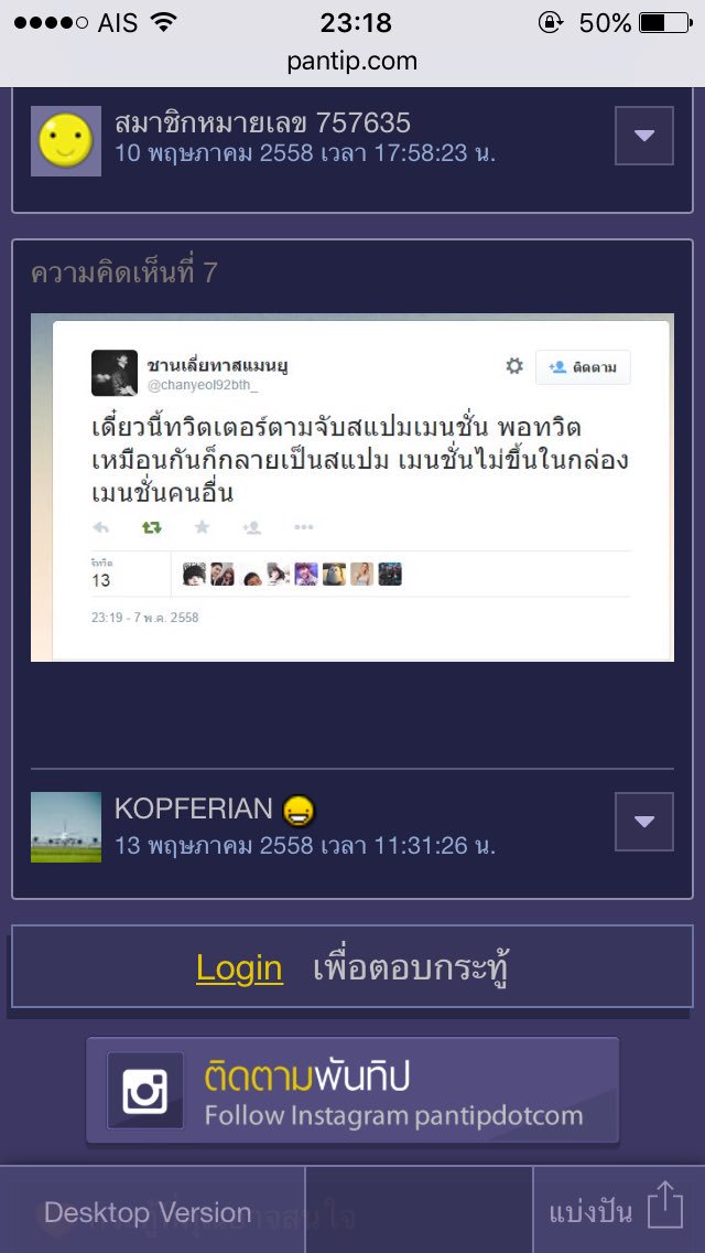 NOACCOUT's tweet photo. กูตามทักกูผิดไรวะ .. https://t.co/8GYKetYhyu