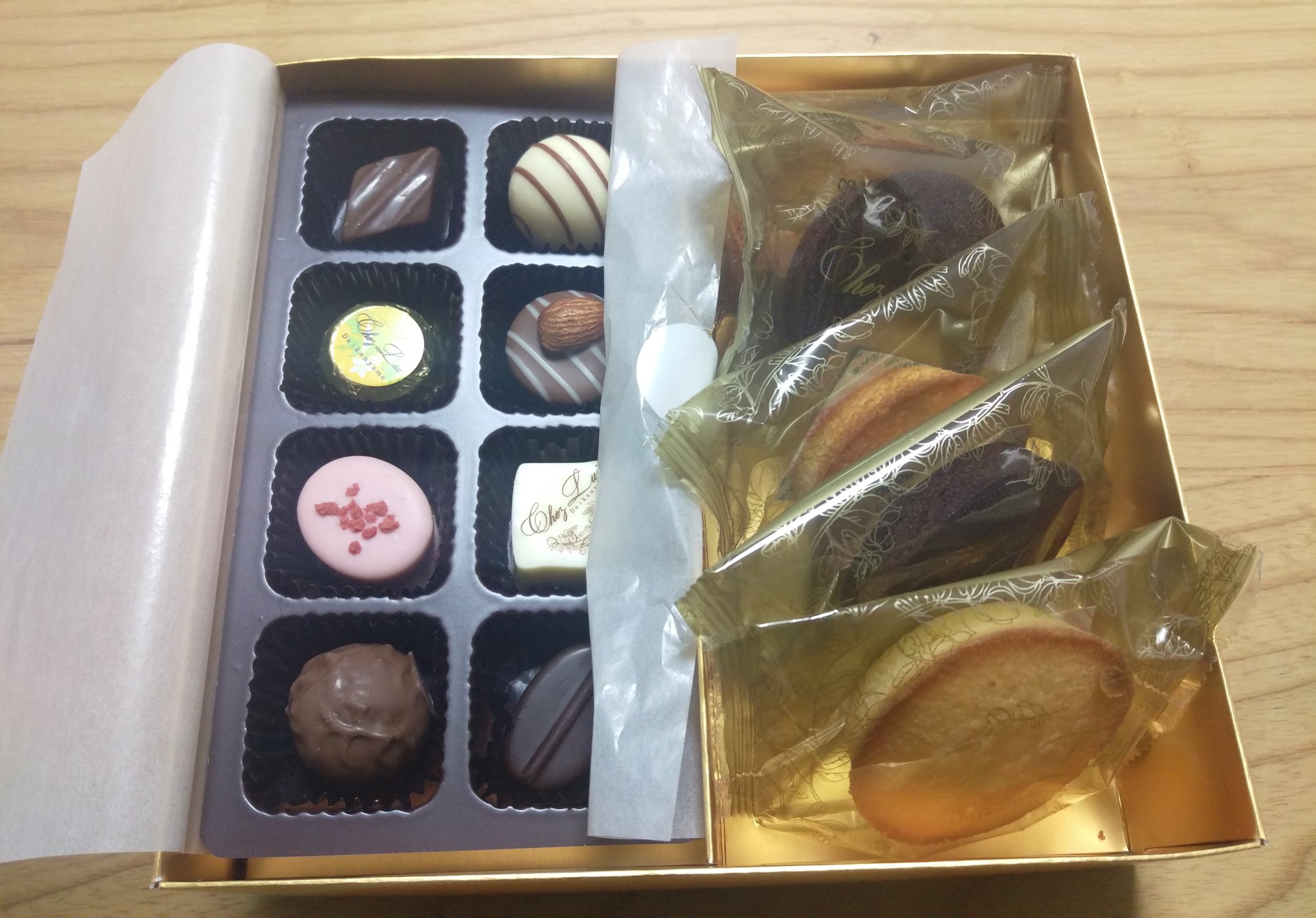 こいこい お義父さんからバレンタインのお返しいただきました シェ リュイのチョコと焼き菓子の詰め合わせ うれしい けど全部食べたらあかん ඉ ඉ 夫にも手伝ってもらいましょう くっ T Co Bksezb2ykb こいこい お義父さんからバレンタインのお返しいただきました シェ リュイのチョコと焼き菓子の詰め合わせ うれしい けど全部食べたらあかん ඉ ඉ 夫にも手伝ってもらいましょう くっ T Co Bksezb2ykb