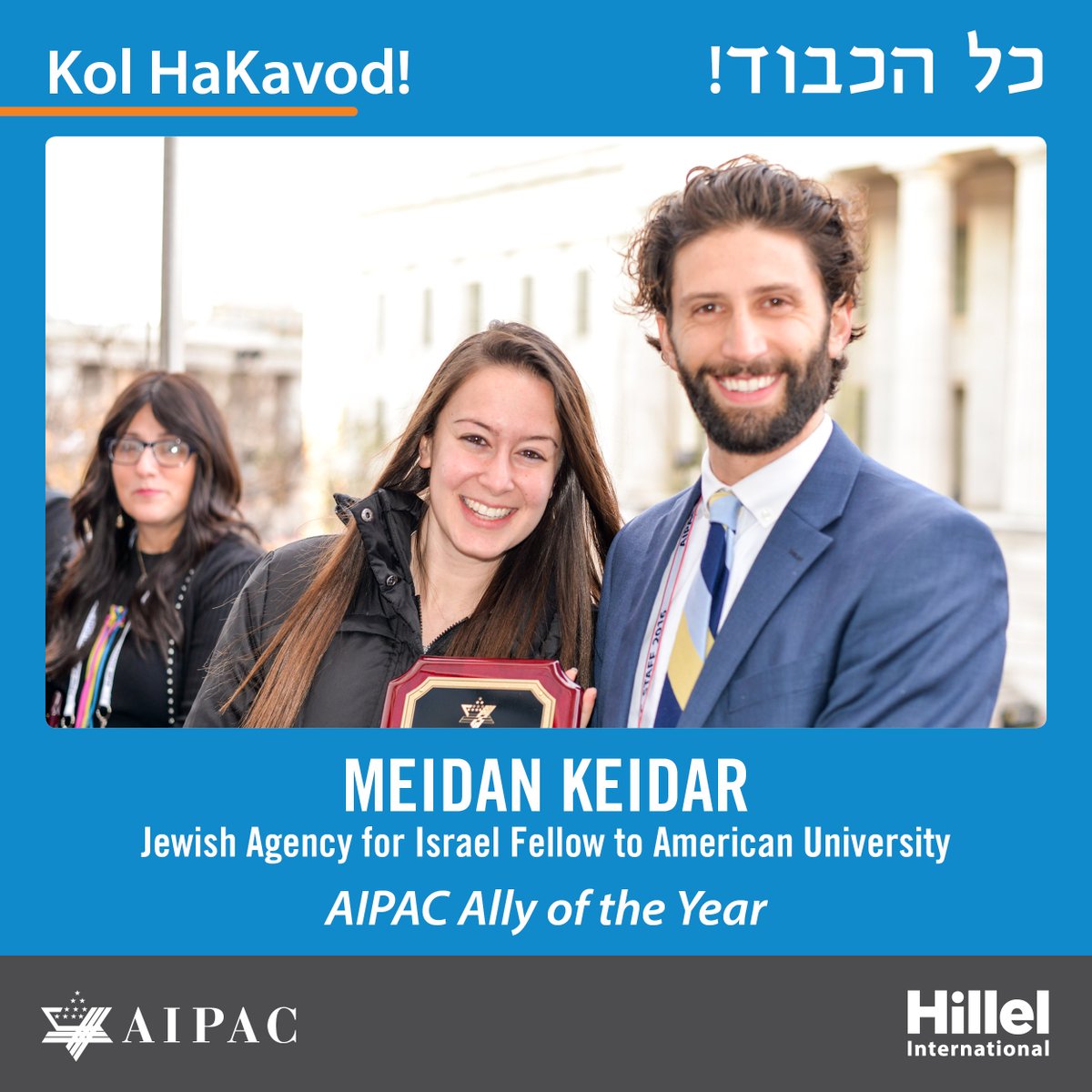 Hillel (@hillelintl) on Twitter photo L’Chaim to <a href="/JewishAgency/">The Jewish Agency for Israel</a> fellow to <a href="/AUHillel/">AU Hillel</a> Meidan Keidar, <a href="/AIPAC/">AIPAC 🇺🇸🇮🇱🎗️</a> Ally of the Year. #PC16 #ComeTogether L’Chaim to <a href="/JewishAgency/">The Jewish Agency for Israel</a> fellow to <a href="/AUHillel/">AU Hillel</a> Meidan Keidar, <a href="/AIPAC/">AIPAC 🇺🇸🇮🇱🎗️</a> Ally of the Year. #PC16 #ComeTogether