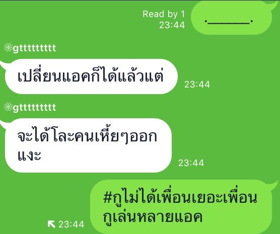 NOACCOUT's tweet photo. ตามนั้น https://t.co/vMIwseZeF0
