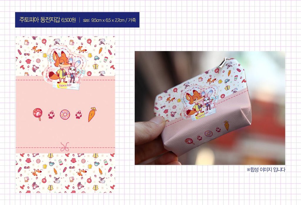 412times's tweet photo. กระเป๋าใส่เหรียญ #ZootopiaTH 🐶🐰
ขนาด 9cm x 6.5cm x2.7cm
ราคา 300 บาท
ปิดรับ 24 มีนา
ใครสนใจเมนชั่นมานะคะ 💕 https://t.co/xZq6RnAYIQ