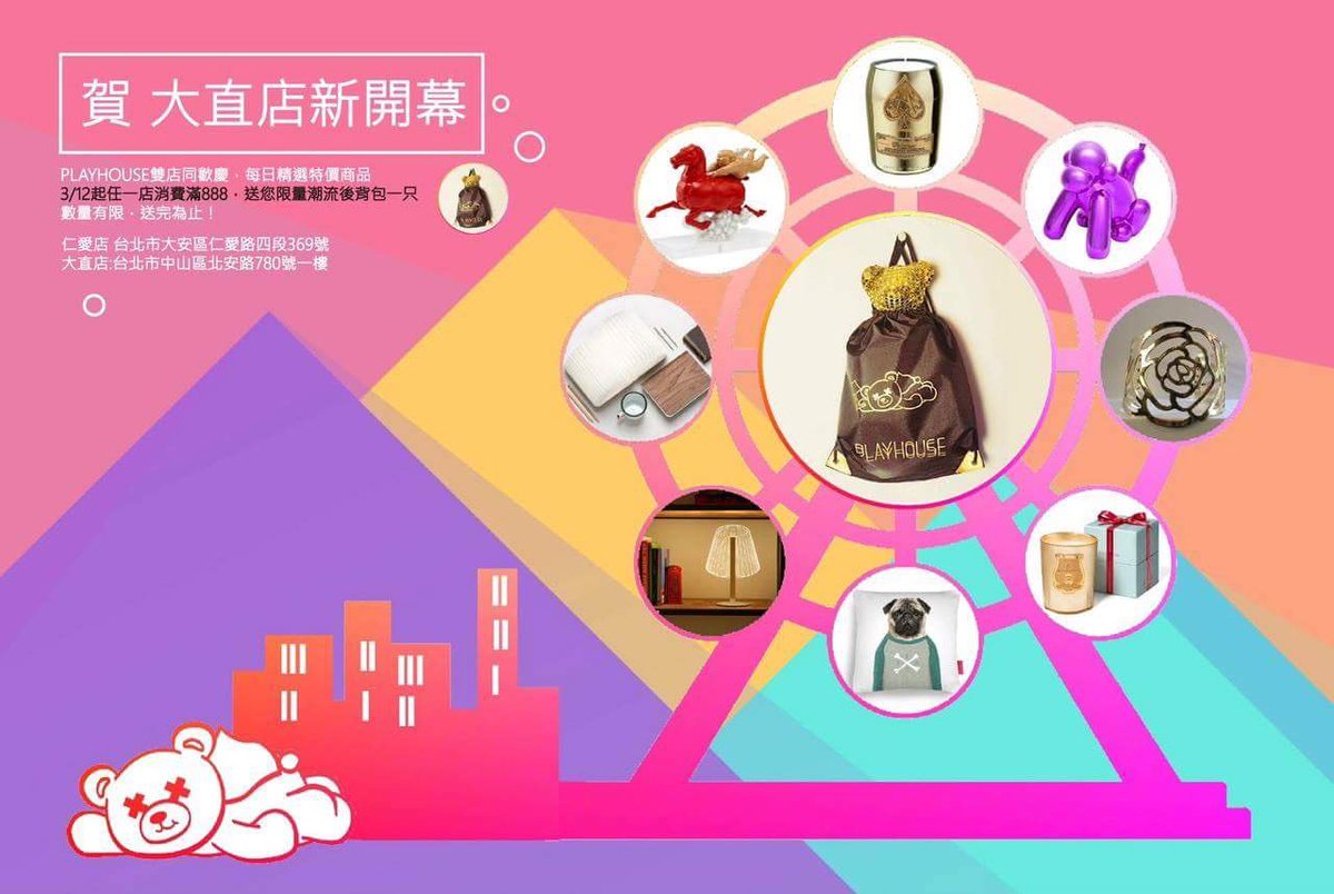FreddyDico's tweet photo. Come Play With Us! @playhouse_lifestyle #家傢酒 #MmaxNewSquare #美麗新廣場 #100FD #Ad #FreddyDico #LuvAndLight https://t.co/9aSulfvNZ5