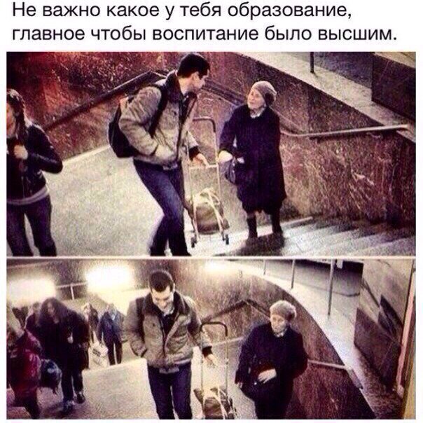 Каждый из нас способен на это.