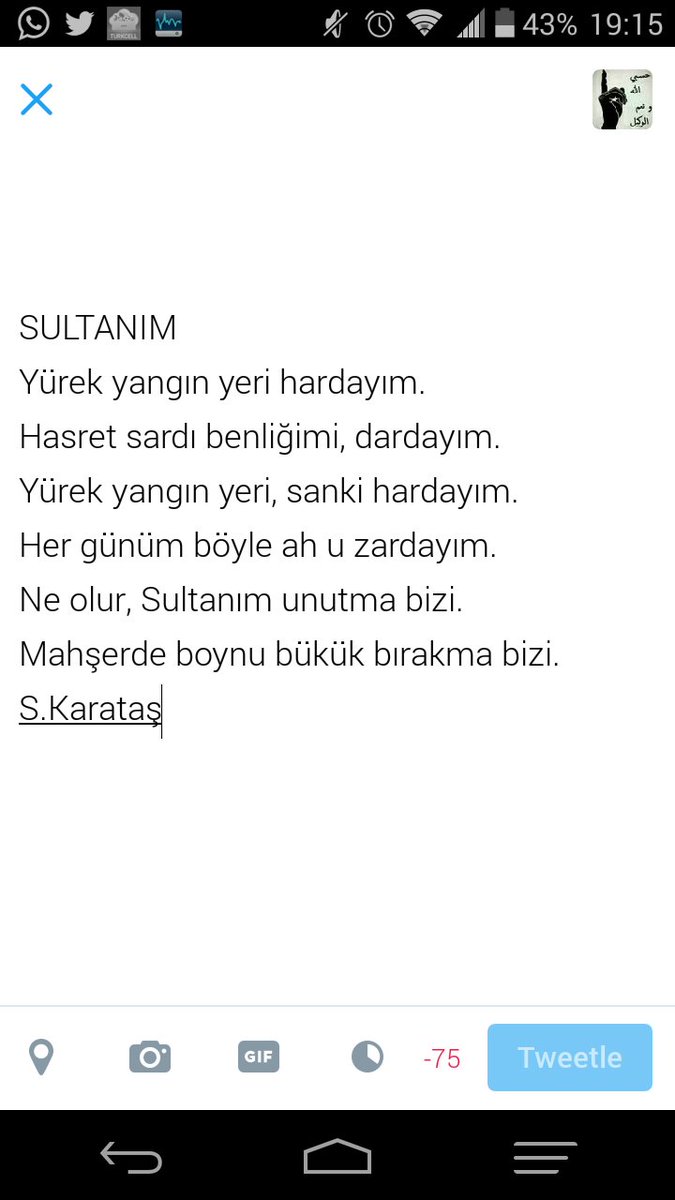 SULTANIM