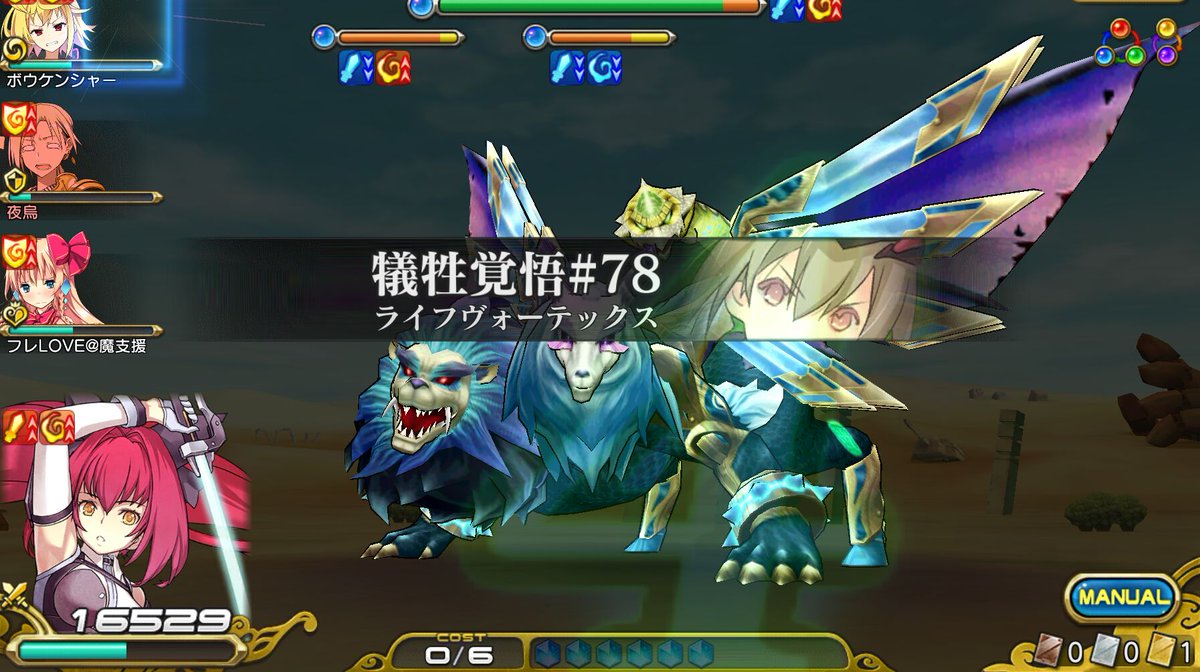 真 ブラウザゲーム好き ミリオンアーサー フロストキマイラ地獄級ソロ周回 結論 ラストは傭兵が削り役 歌姫は盗賊に支援 今更 傭兵様は4cの蛇撃破を第一に考えたデッキが良いですね 3 4コストの1枚より 2コストを2枚撃つ方が突破率高かったです