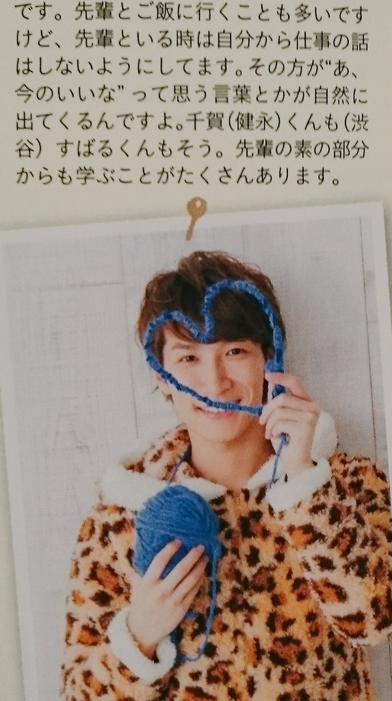 ӵ 今日の23 15 24 15 中居正広のミになる図書館 にジャニーズjr のsnow Manの渡辺翔太くんが出演予定です 関ジャニ の渋谷すばるくんになついているa B C Zの橋本良亮くんの親友で すばるくんとご飯にいく仲です T Co Rvyiabkrgj