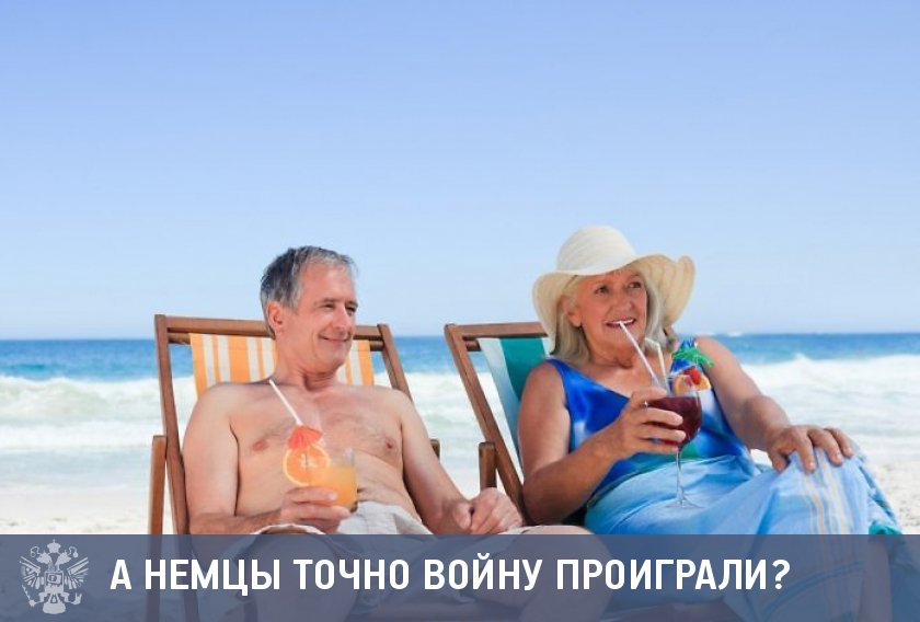 Открытки фокус, картинки сижу и жду пенсию