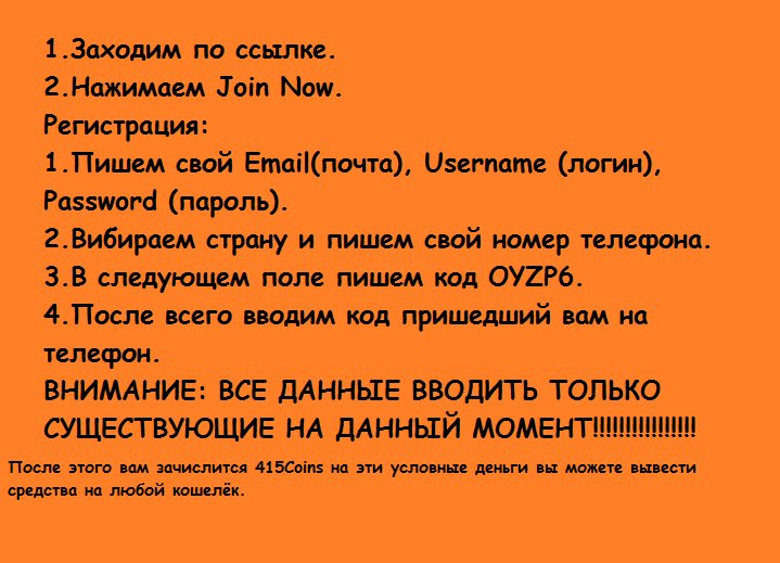 vraf333's tweet photo. Здраствуйте вы можете легко зароботать в интернете, с помощю данного сайта: https://t.co/Y4Knp1uqND
Инструкция ниже: https://t.co/wMIRysKTYc