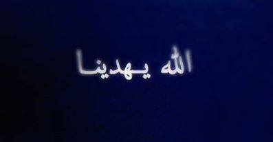 Rues1Marco's tweet photo. عنـدما تفكر أن تـؤذي #فتاة ، تذكـر إبـتسآمة أخـتك #الـجمـيلة https://t.co/A4VwbIRVMX
