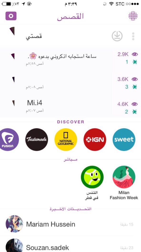 mi_1i12's tweet photo. #سناب #نشر_سناب #تبادل_نشر #سناب_شات https://t.co/Hwif3lcuU2