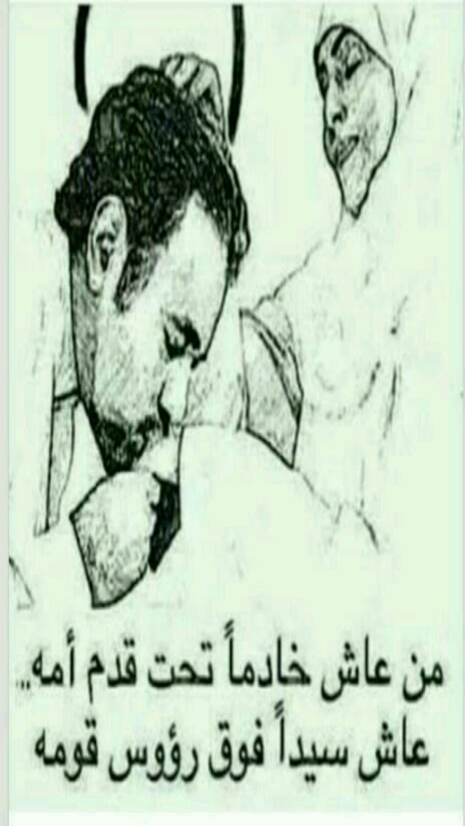 سيده ذاتي (@manarzoen) on Twitter photo 