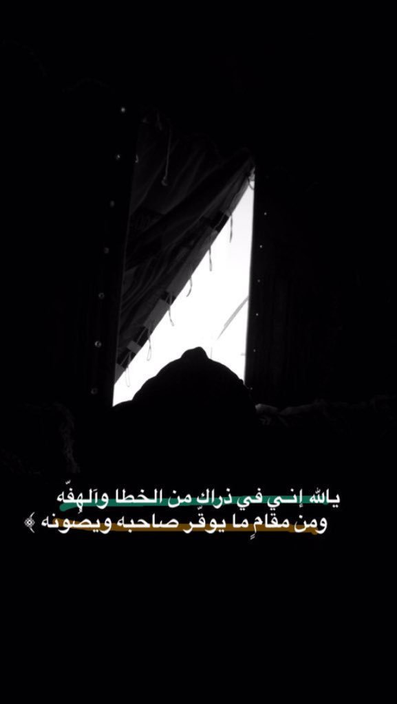 i01ii_'s tweet photo. #سنابيه🚶🏻 https://t.co/NHZ249Z17V