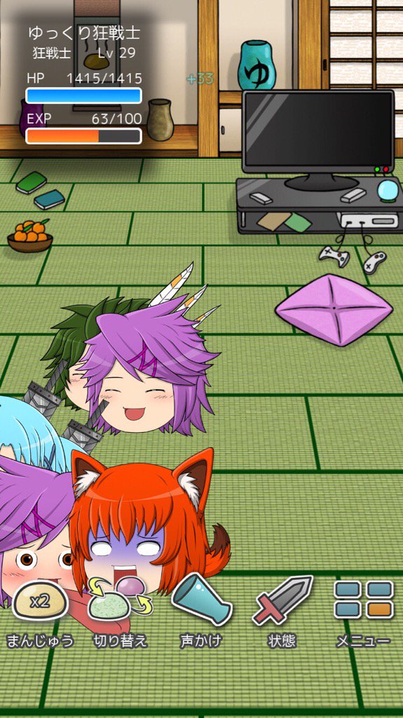 Headercreating's tweet photo. 無料の「ゆっくり」育成ゲーム！バトルもあるよ！
#ゆっくり育てていってね
スコア 6069
iPhone版 https://t.co/IZChaMAsNP
Android版 https://t.co/RucPqn2oFw https://t.co/toCYDmpMmA