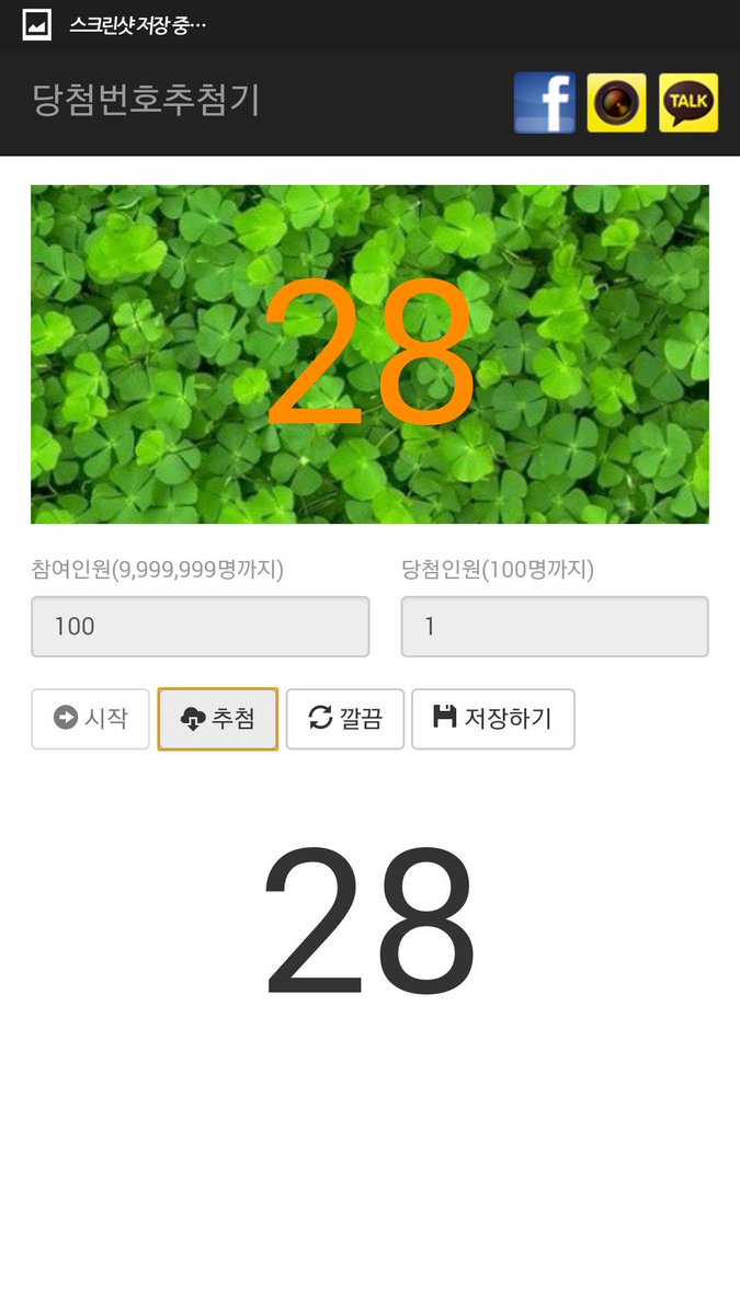 exoallthing's tweet photo. 말똥백쿠 당첨자 28번님은 오늘에서 내일로 넘어가는 자정 00시00분까지 뎀으로 성명 연락처 주소 우편번호(구,신 둘 다) 부탁드립니다! https://t.co/jLmoCZTov6