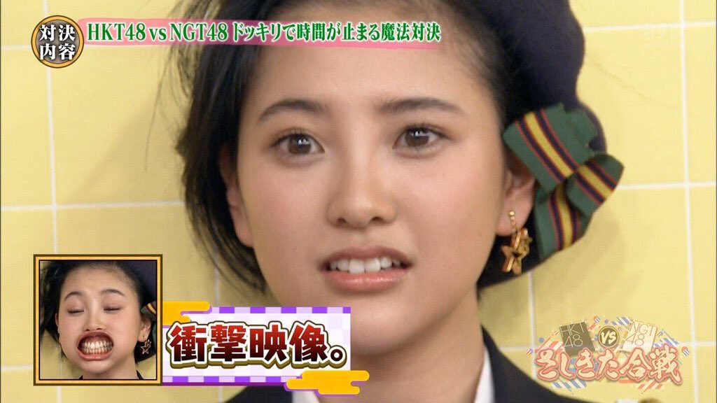 みぃくん Twitterren 終わったあとのはるっぴ みくりん あーにゃ笑笑しかしはるっぴやるなwテロップに出てるから比較になる笑 兒玉遥 田中美久 村重杏奈 さしきた合戦 T Co Gvhjs1ojgh みぃくん Twitterren 終わったあとのはるっぴ みくりん あーにゃ笑笑しかしはるっぴやるなwテロップに出てるから比較になる笑 兒玉遥 田中美久 村重杏奈 さしきた合戦 T Co Gvhjs1ojgh