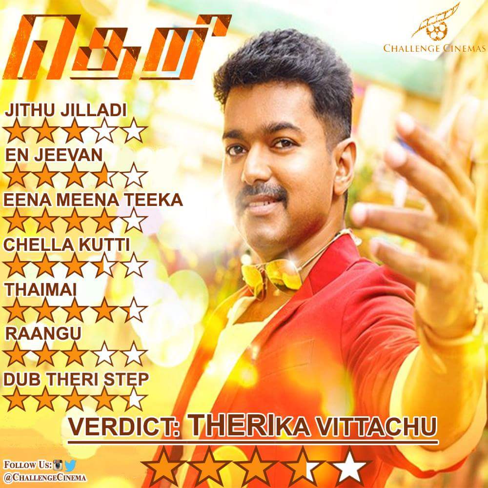 ChallengeCinema's tweet photo. #Theri Music ⭐3.75/5 THERIKAVITTACHU⭐ @gvprakash @thinkmusicindia @theVcreations @actorvijay @Samanthaprabhu2 https://t.co/nmSvMZNdpZ