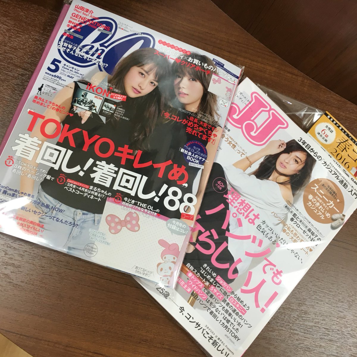amikaede__'s tweet photo. やばいバカやーー！！😱
あほやーーー！

JJコンビニで買わないかんのに
本屋で買ってしまった😭😭😭

これいますぐに返品すべきかな！
できるかな、、、 https://t.co/VB6qUfzafR