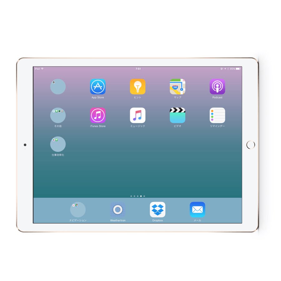 Twitter पर Hide Mysterious Iphone Wallpaper 不思議なiphone壁紙 フォルダが丸い 脱獄なしで Iphoneのフォルダを丸くする壁紙 Ios 9 3限定 不思議なiphone壁紙のブログhttps T Co Ivw5sqg3rk 壁紙直行https T Co dl38kjyq T Co Yaw94pz2wh