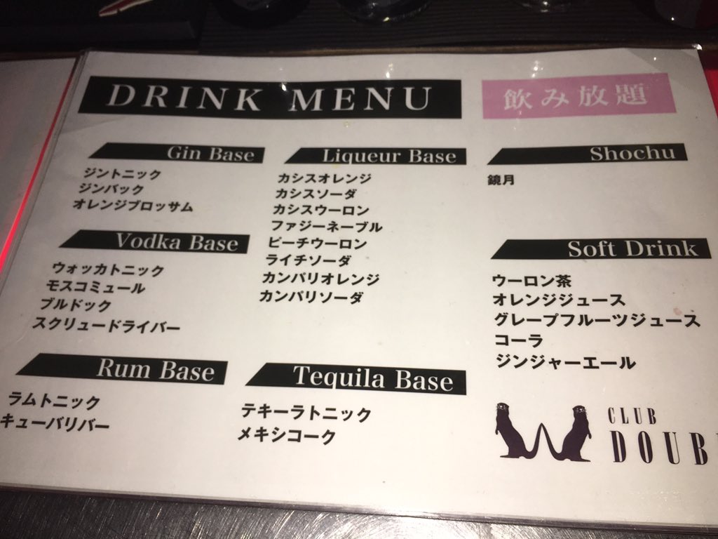 high_next_'s tweet image. 本日火曜wax,Yes!Yes!Yes!でございます😊
また寒くなってきましたが今日もHot!なパーティになりそうです😋✨

ハイネクのゲストで男性も女性もお得に入場いただけます👍
たくさんのご来店お待ちしてます💗

#wax