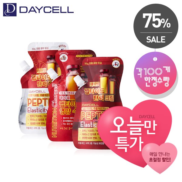 Daycell tweet media