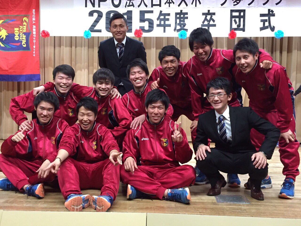 吉永唯人 Yuito Yoshinaga En Twitter 昨日センアーノ神戸 ユースを卒団しました 自分らの代で全国的2回も出れてしかもjを食えたことは一生の思い出やし このメンバーでサッカー出来てホンマによかった ユースに入れてくれた親にはホンマに感謝したい T Co