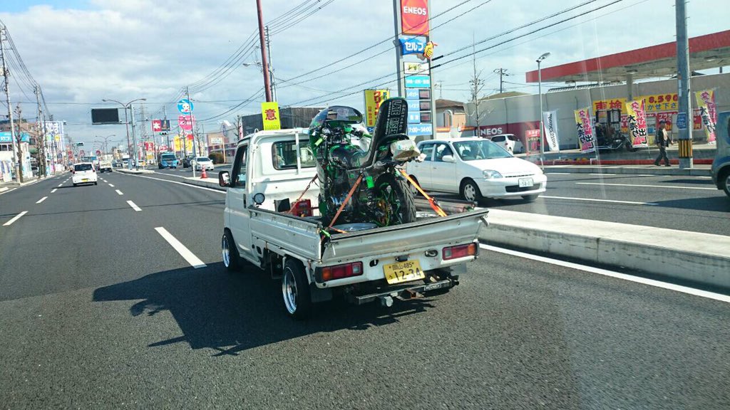 あくてぃーパンクしたんよ。
あさから。
だりー