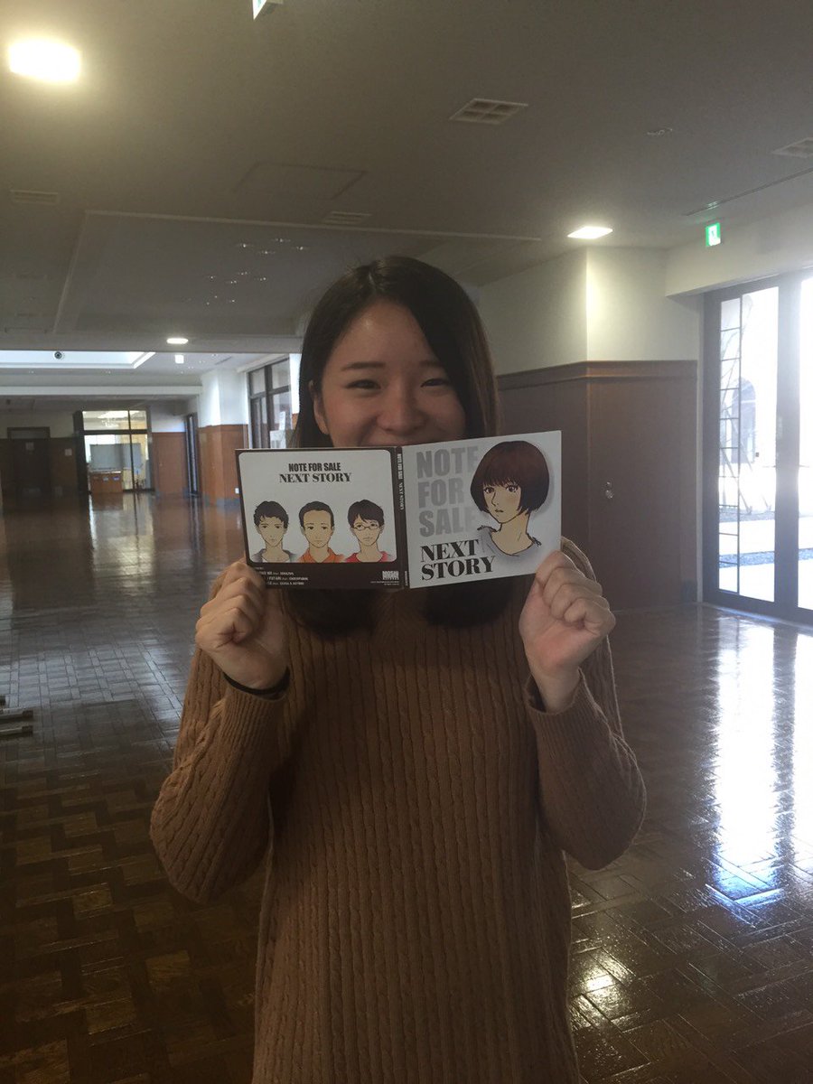 ありがとう!!! Cc: <a href="/NoteForSale/">NOTE FOR SALE</a>