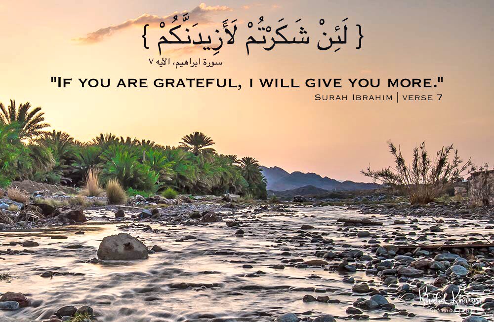 Verse 7 From Surah Ibrahim 14 7 About Being Grateful To Allah Then He Will Give You More Than You Can Ever Need Positive Affirmations Grateful Holy Quran